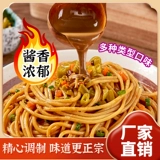 Хубэйская аутентичная сухая лапша Ухань, 170 г, сухая лапша быстрого приготовления, щелочная лапша, удобный завтрак с несколькими вкусами