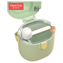 Huanhao baby milk powder box portable out-of-door repackaging sealed jar childrens baby food supplement rice flour moisture-proof storage jar