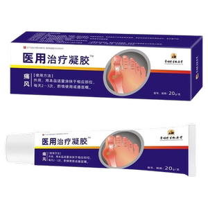 健洛特李时珍痛风医用远红外治疗凝胶膏肿疼痛正品官方旗舰店