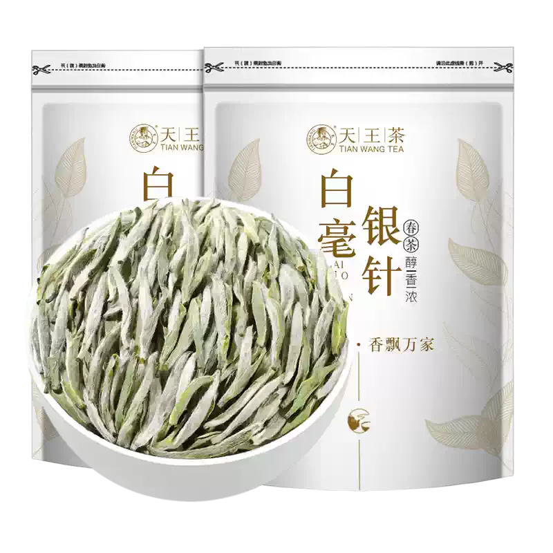 特級白毫銀針茶葉2026新茶正宗雲南古樹銀針白茶白豪銀針濃香型-淘寶