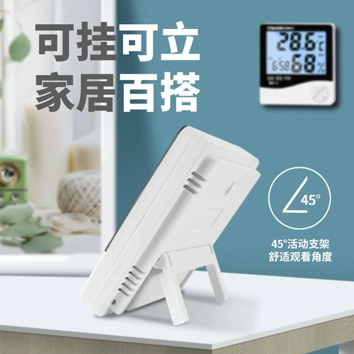 Высокоточный электронный термогигрометр, 10W