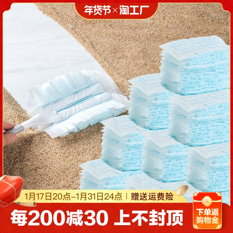 Disposable electrostatic dust removal Shan Sweeping Ash Cleaning God's Chicken Hair Household Car Cleaning Sanitary Removal Indoor-Taobao