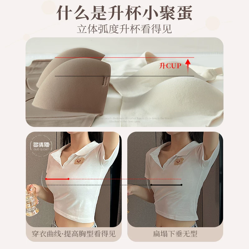 Underwear, push up bra, straps, tube top, bra top, strapless