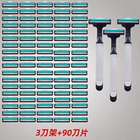 3 полка лезвия+90 лезвия