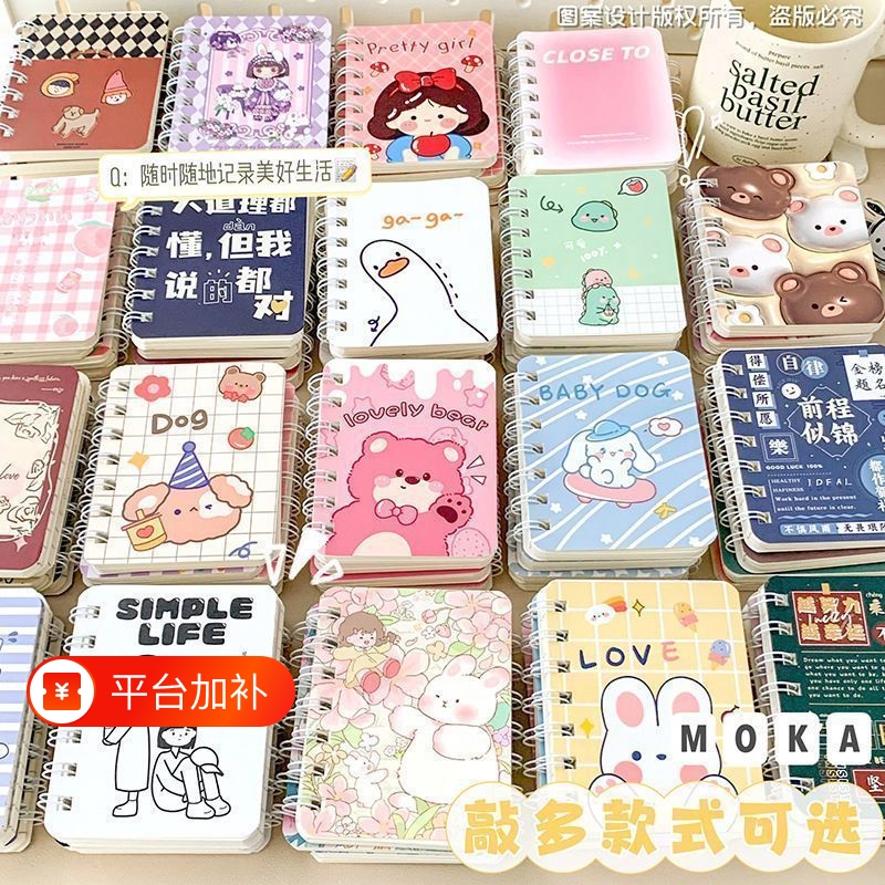Mini Notebook for Homework, Portable A7 Small Pocket Notebook for Elementary and Middle School Students, Side-Flip Spiral Notebook, Cute Reward Notebook, Vocabulary Notebook, Sticky Notes, Portable Notebook for Recording
