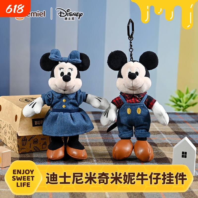 Disney Potdemiel Honey Jar Genuine Mickey and Minnie Denim Pendant Plush Keychain Gift Doll