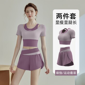 Yoga wear running belt chest pad for women 2026 breathable summer new sports tops fitness pilates suit short sleeves