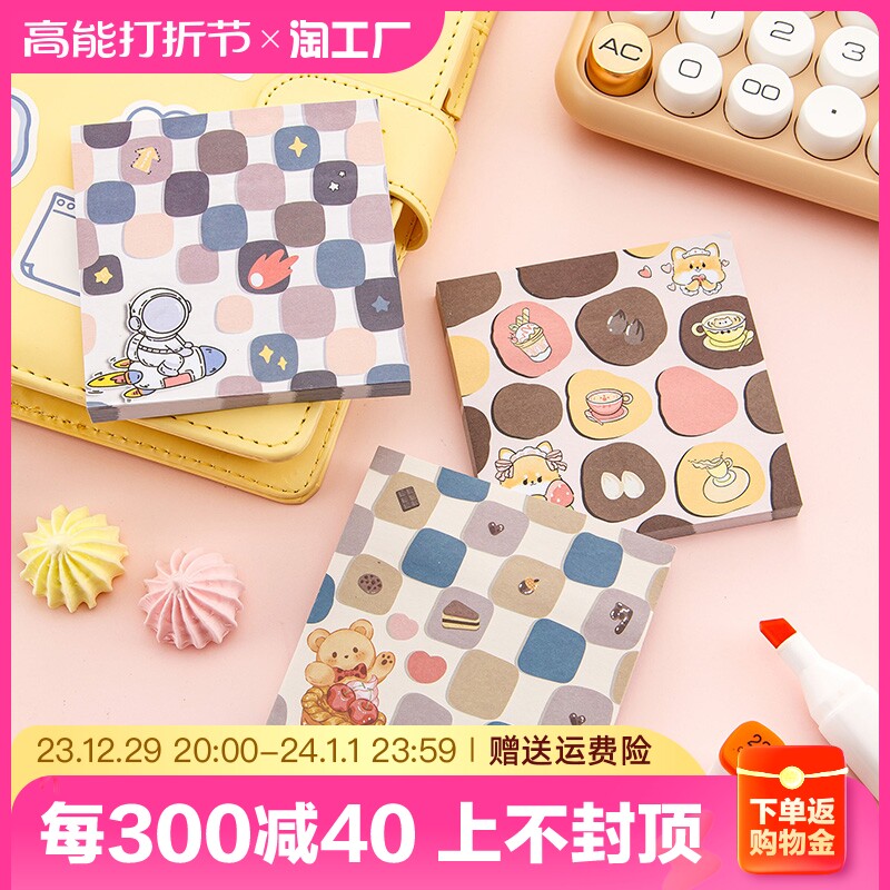 Cute cartoon animal little girl then sign paper minimalist plan series then sign this convenience sticker with small benson ins wind message note Note Poo paper Handmade decorative paper Handmade paper-Taobao