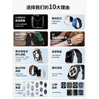 Huaqiangbei S9 Смотреть новый iwatch Smart Multifunctional Sports Bluetooth S8 может вызвать артериальное давление карты карты, а также верхняя версия для мониторинга Водонепроницаемой
