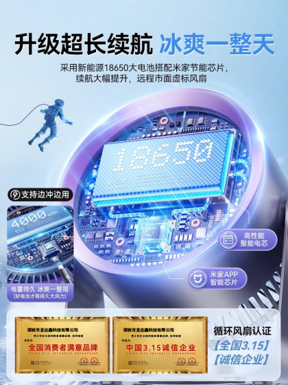 小风扇桌面电风扇小型便携静音办公室桌上usb充电超长续航迷你卧室宿舍学生床上降温神器制冷空调扇2025新款