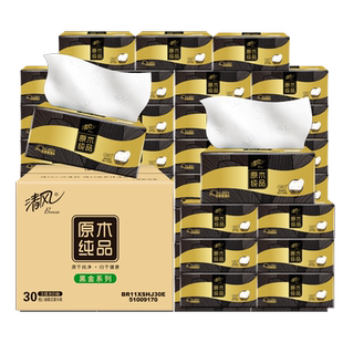 清风纸巾抽纸家用实惠装黑金原木纯品80抽3层餐巾纸抽印花卫生纸
