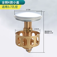 Вся небольшая крышка Copper K-Style (крышка 3.7 корзина 3.45)