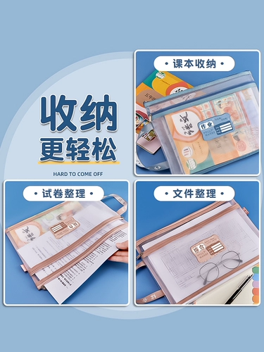 Классификация предмета Файл Сумка начальная школа Учащиеся Студенты молнии на молнии