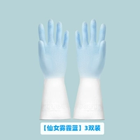 Fairy Haze Blue- [3 Double Instant] нефть и защита от загрязнения