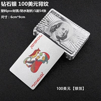 31-серебра 100 долларов [Серебряная фольга]