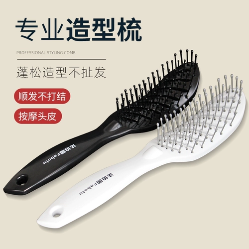 Сдвиг расческа, широко зубчатая расческа, расческа ребра, кудрявая расческа, изогнутая расческа, расческа, массажная расческа, пушистая антистатическая очистка головы