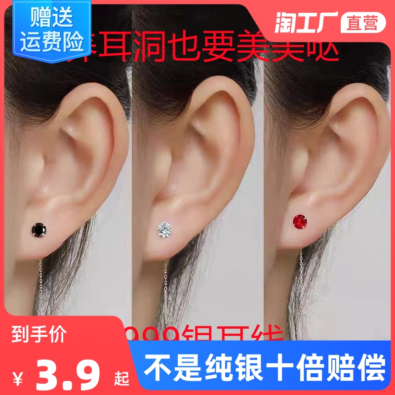 S999 silver earline female fashion temperament High sense minimalist earrings 2022 New wave-raising earbuts earbuts earrings