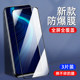 ເຫມາະສໍາລັບ Honor 30 / v40 / 50 / 60 / 70Pro ຮູບເງົາ tempered Honorx30i / X20SE / X10 / 9X / 8X ໂທລະສັບມືຖື x50 ຟິມ V30 / V20 / 90 ປ້ອງກັນການເຈາະ 20/30 ເຕັມຈໍ 80 ຮູບເງົາປ້ອງກັນ