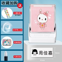 Большая печать девочка-уплотнять название замечаний