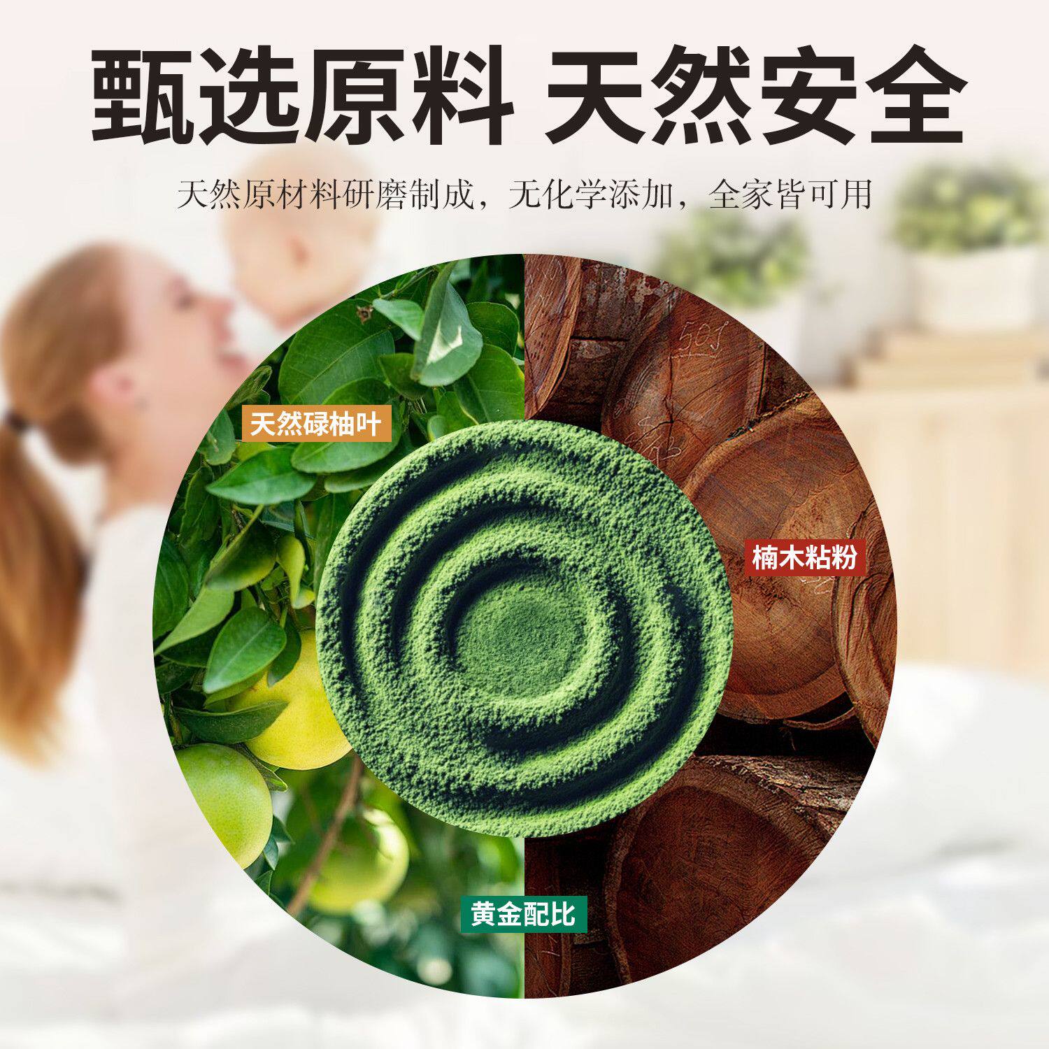 天然碌柚叶香|净化磁场线香真能除味?宝妈必看的安心之选🌿-香珠-淘宝百科网