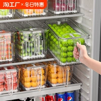 Food -Распространение коробки для хранения холодильника свежа