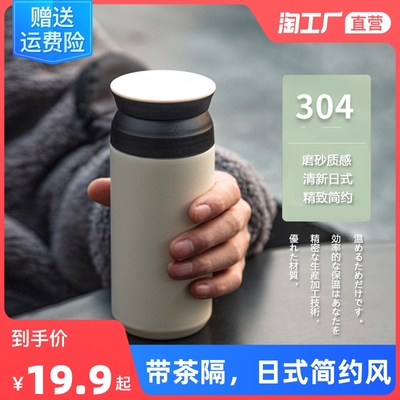 taobao agent Matte handheld sophisticated high-end coffee capacious water bottle, simple and elegant design