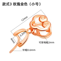 Золотой, маленький, стиль 3, розовое золото