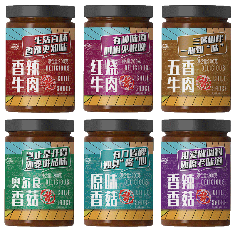 菜欢欢香菇牛肉酱原味五香拌饭