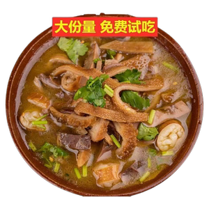 新鲜正宗内蒙古羊杂羊骨汤羊肉汤网红即食熟食羊杂碎250克羊肚4斤