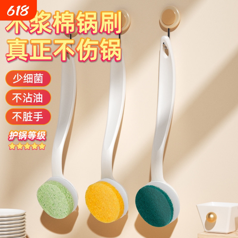 Magic Pot Cleaning Brush for Non-Stick Pans, Long-Handled Sponge Pot Brush That Won'T Damage the Coating, Dishwashing Cleaning Brush Magic Pot Cleaning Brush for Non-Stick Pans, Long-Handled Sponge Pot Brush That Won'T Damage the Coating, Dishwashing Cleaning Brush