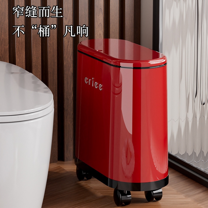 Commercial Trash Can for Bathroom, High Aesthetic Value, Large Capacity, Narrow Gap Trash Bin with Lid and Wheels for Toilet and Living Room Commercial Trash Can for Bathroom, High Aesthetic Value, Large Capacity, Narrow Gap Trash Bin with Lid and Wheels for Toilet and Living Room
