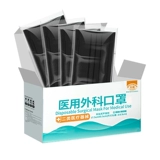 Медицинская хирургическая маска стерилизация -Независимая упаковка на выровке.