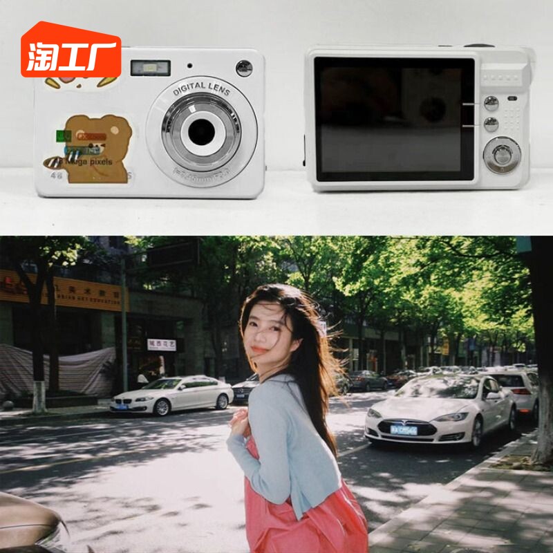 Retro ccd Camera Digital HD Student Campus Can take selfies with tourist Carry-on Mini-Card Camera-Taobao