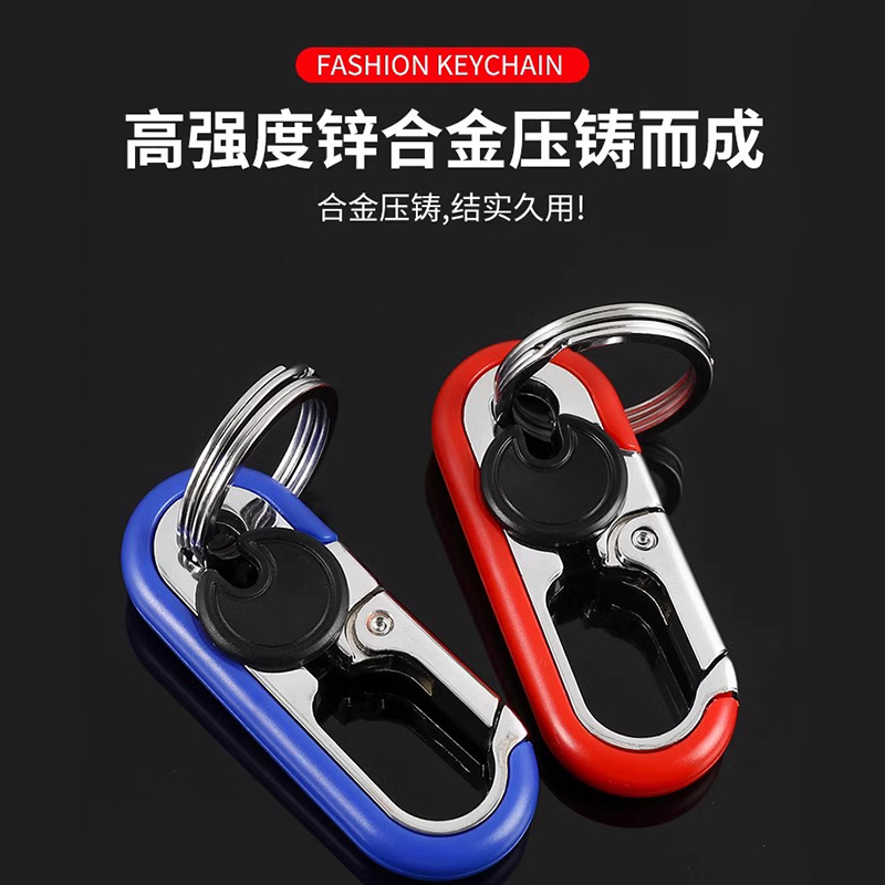 男士汽车钥匙扣挂件：金属简约风，解锁商务新风尚！