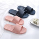 Slippers women's summer indoor household non-slip couples home home bathroom bathing thick-bottomed shit feeling sandals men's summer