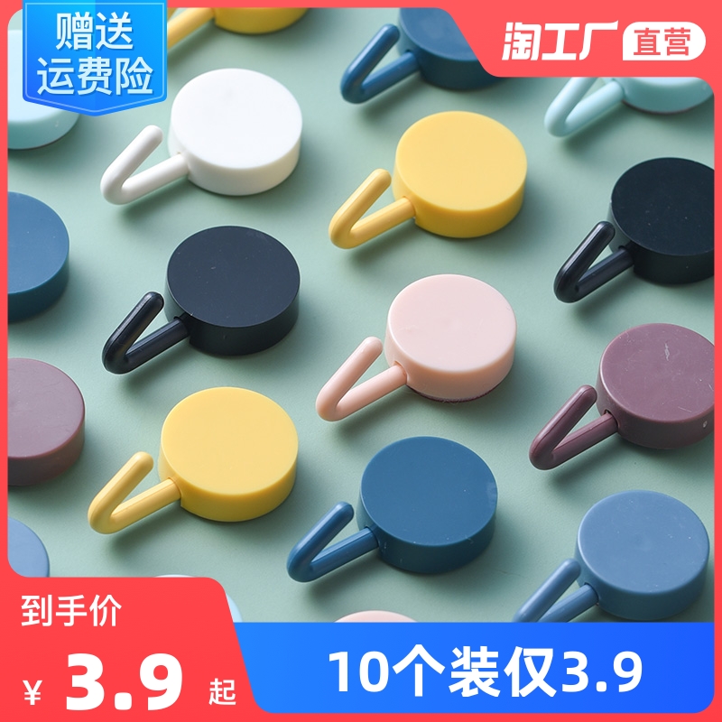 Behind the kitchen door without a trace hook clothes paste sticky hook strong viscose no punching wall hanging wall nail hanging hanger