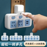 Беспроводная световая панель, штекер, повязка на голову, универсальный ночник