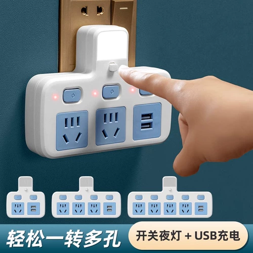 Беспроводная световая панель, штекер, повязка на голову, универсальный ночник