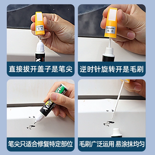 Краска ручка белая самоотверженная краска черная точка