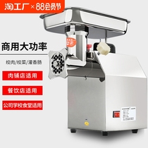 Lihui famous meat grinder commercial desktop stainless steel multi-function electric high-power household stuffing and filling sausage machine