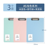 【A5 Light Color System】 (ледяной синий+порошок+зеленый) 3 Установка