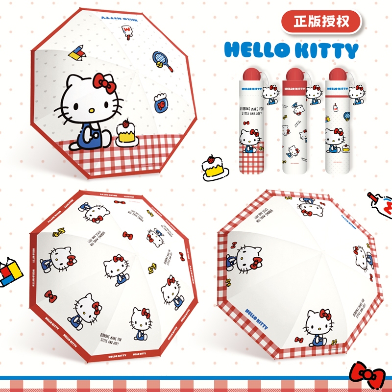 Sanrio Officially Licensed Hello Kitty Manual 70% off Umbrella, Dual-Purpose for Sun and Rain, Anti-Sun, Cartoon Cute, Portable Folding Umbrella
