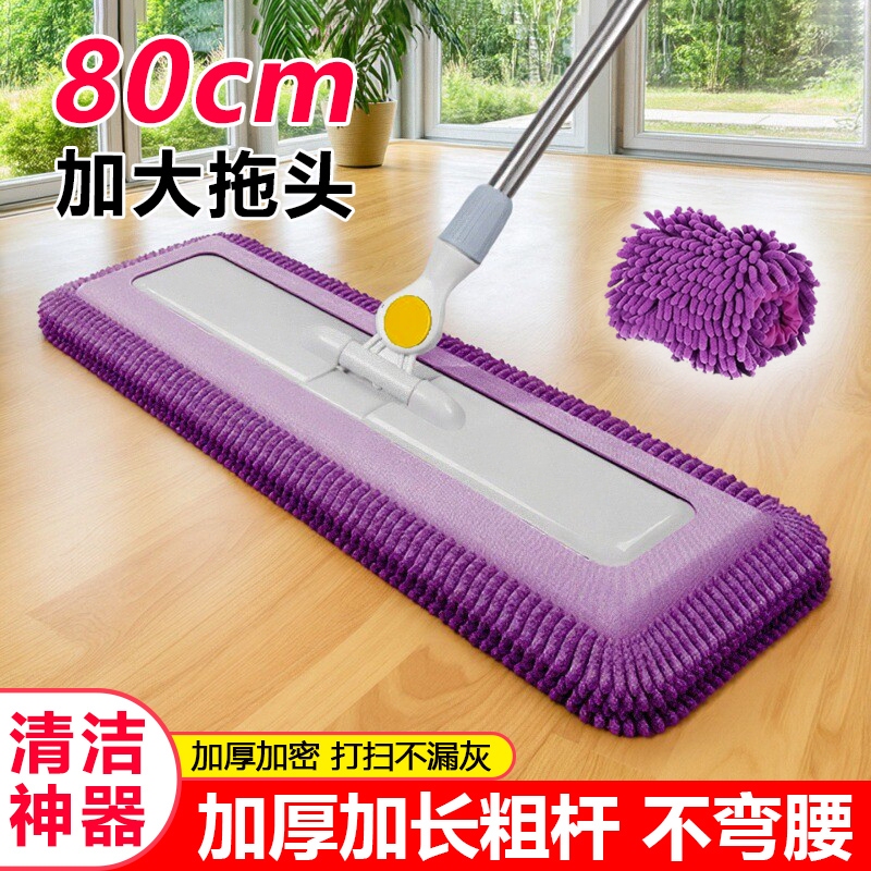 Chenille Mop New Model, Large Dual-Use Dry and Wet Mop for Home Use, Large Area Mop, Water-Absorbing Floor Cleaning Tool