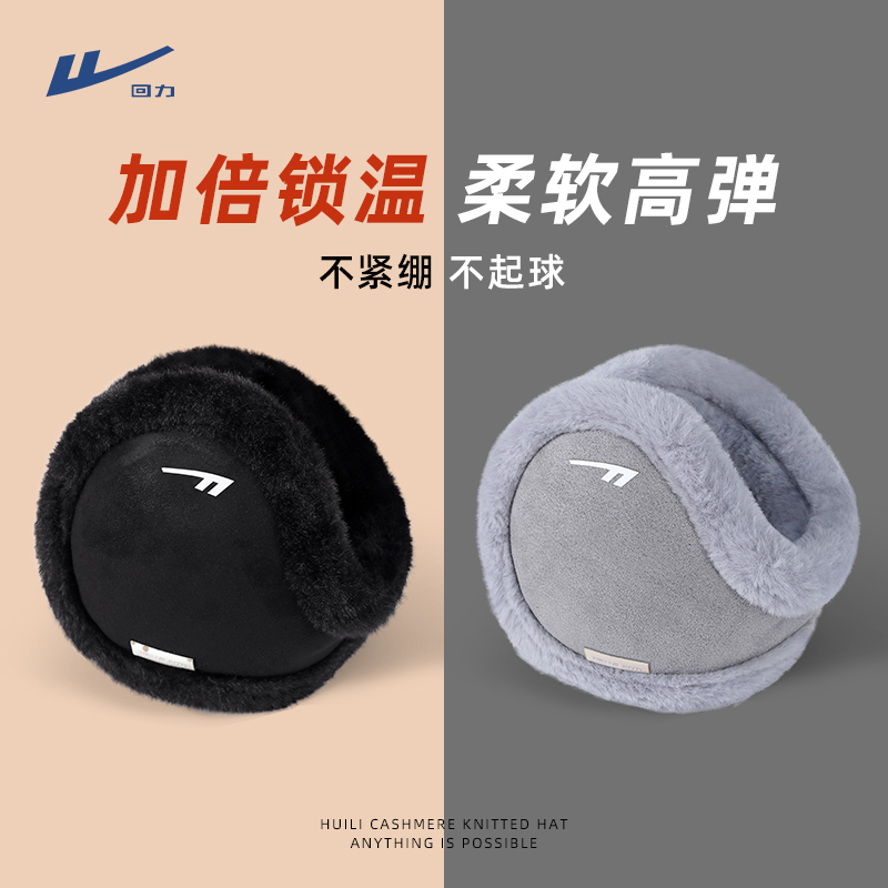 为什么冬季跑步一定要戴护耳罩?冬季运动防寒保暖技巧有哪些?😎