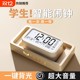 Electronic alarm clock for students special wake-up artifact clock smart 2025 new male powerful wake-up voice display