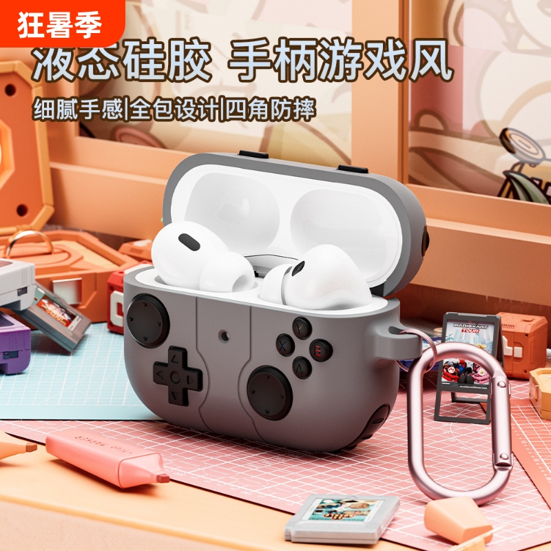 Suitable for Airpods4 Headphone Protective Cover, Silicone Pro2 Generation Game Console Soft Shell, Airpodspro3 Protective Case Suitable for Airpods4 Headphone Protective Cover, Silicone Pro2 Generation Game Console Soft Shell, Airpodspro3 Protective Case