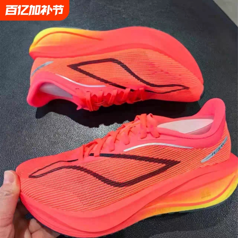 Feidian 5C2025 Carbon Plate Running Shoes Summer Ultra-Light, Shock-Absorbing, Wear-Resistant, Non-Slip, Professional Lightweight Racing Running Shoes