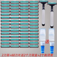 Лезвие, крем, 2 шт, 2 шт