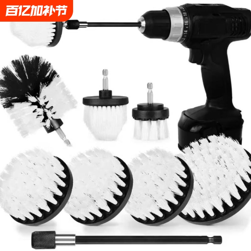 Electric Drill Cleaning Brush Head Set Multi-Functional Cleaning Brush Tile Floor Cleaning Brush