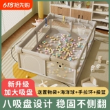 Детский манеж для плавания, безопасное детское ограждение для домашнего использования для раннего возраста для ползания